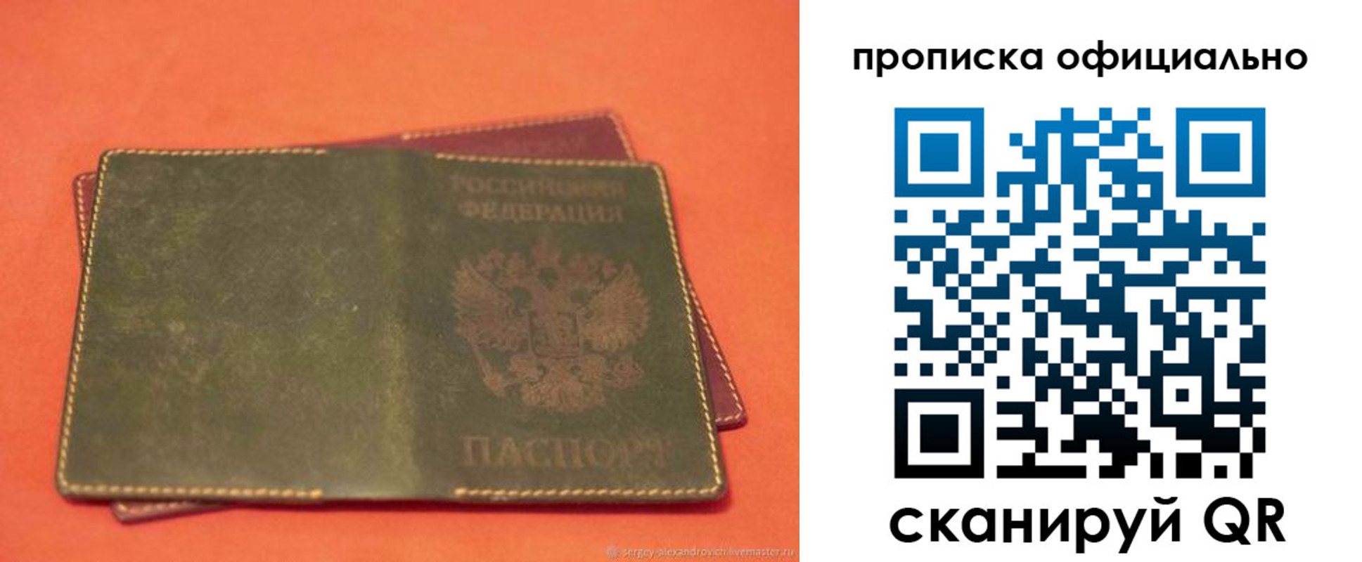 временная регистрация адрес в Шуе